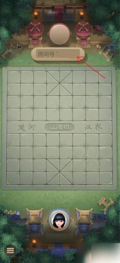 jj象棋怎么和好友一起玩 JJ象棋邀请好友对战方法_图片