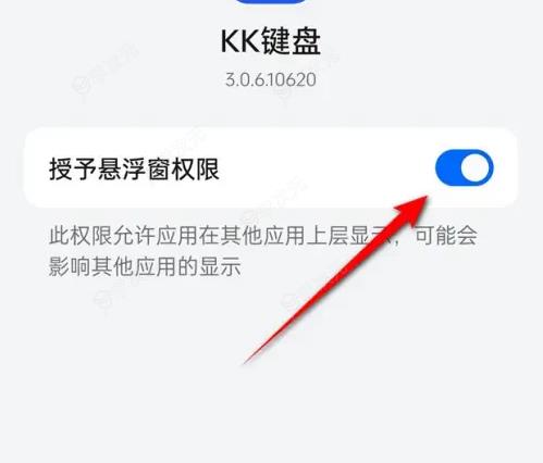 kk键盘怎么开启自动弹琴模式 KK键盘自动弹琴启用教程_图片