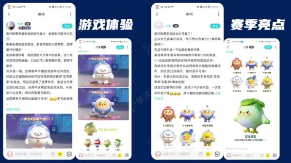 社交新玩法赢得认可：soul App荣获营销界至高荣誉_图片