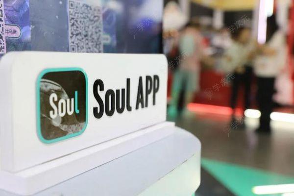 社交新玩法赢得认可：soul App荣获营销界至高荣誉_图片