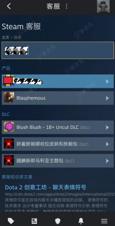 steam移动版如何删除库存数据 Steam手机端移除库存操作_图片