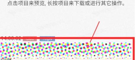 via浏览器怎么下载视频到本地 via浏览器下载视频到本地教程_图片