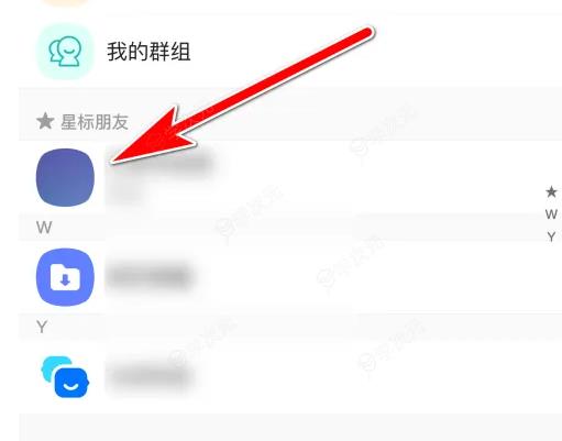 与你app怎么加好友 与你添加好友联系方式教程_图片