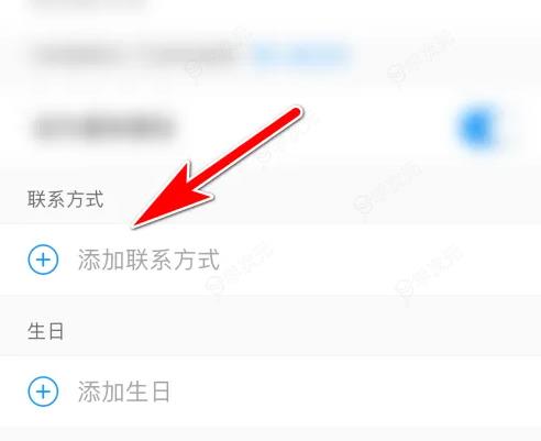 与你app怎么加好友 与你添加好友联系方式教程_图片