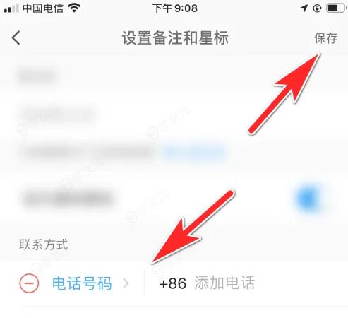 与你app怎么加好友 与你添加好友联系方式教程_图片