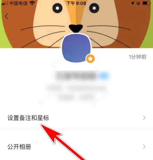 与你app怎么加好友 与你添加好友联系方式教程_图片