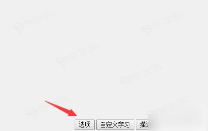 ankidroid如何改每日个数 ankidroid怎么设置每天背的数量_图片