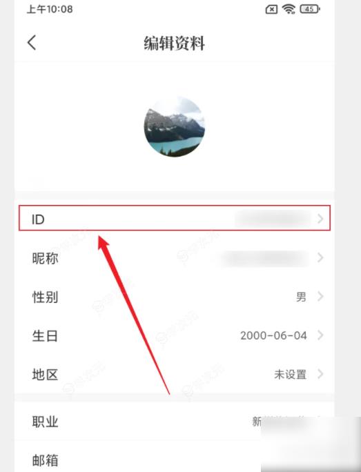 句子控怎么修改id 句子控APP怎么修改ID_图片