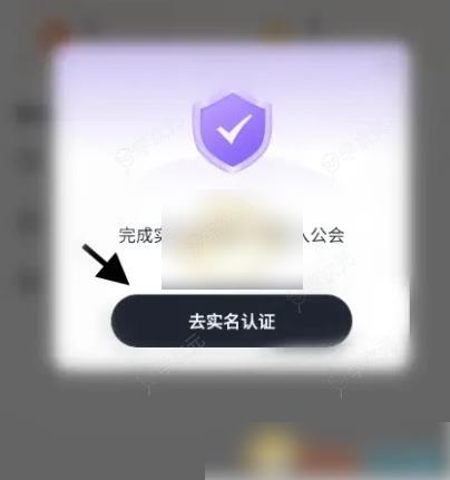 咕咕语音怎么加公会,如何加入咕咕语音公会的简单说明_图片