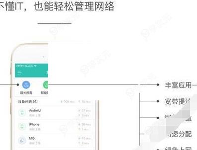 和家亲app怎么使用 和家亲app具体使用步骤_图片