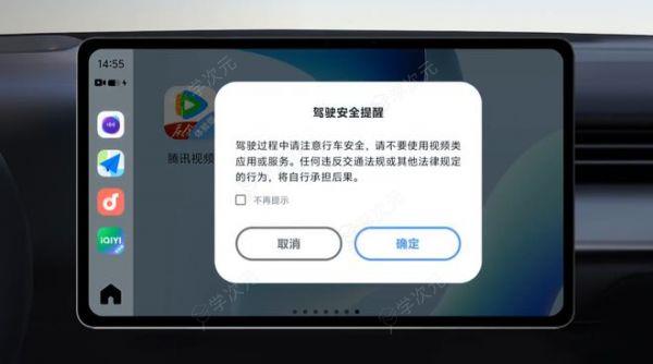 vivo智能车载上线视频类应用，首批支持7款App_图片