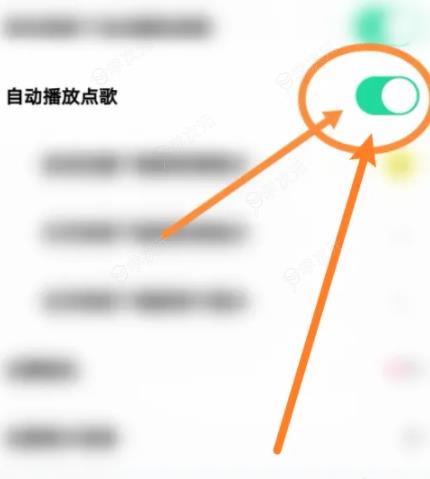 玩吧app怎么点歌 玩吧软件中怎么开启自动播放点歌功能_图片