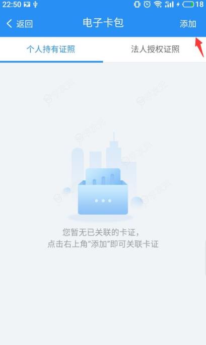 皖事通怎么激活医保电子凭证 开通医保电子凭证_图片