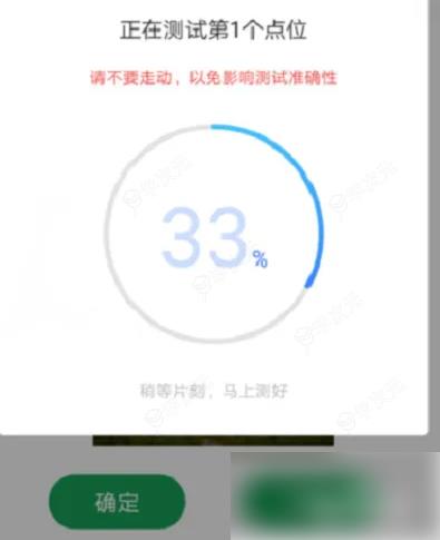 wifi魔盒怎么使用 WiFi魔盒测试网速方法_图片