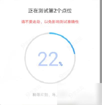 wifi魔盒怎么使用 WiFi魔盒测试网速方法_图片