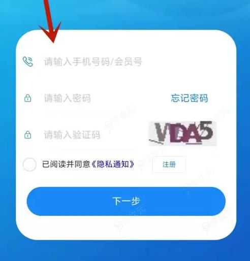 南航app怎么学生认证 南航app学生认证方法介绍_图片