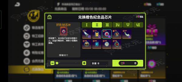 霓虹深渊无限匿名特工怎么获得 霓虹深渊：无限【攻略】匿名特工_图片