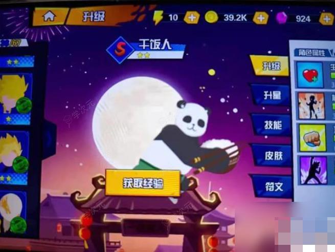 一波超人怎么获得远古魔像 一波超人怎么解锁远古魔像_图片