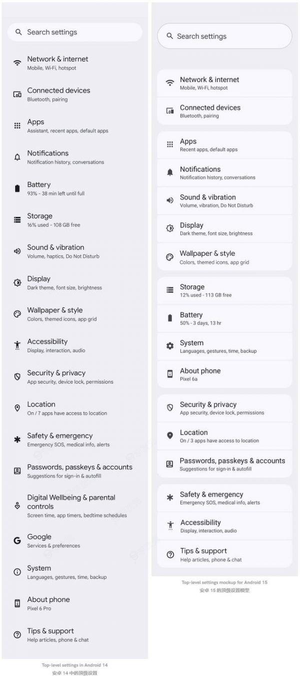 一级菜单从20精简到18个，谷歌安卓15将梳理设置应用选项_图片