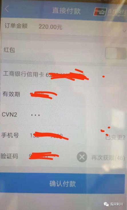 湖北税务怎么交养老保险  湖北税务交养老保险流程_图片