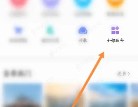 国航app会员姓名填错了 国航app更改购票人信息教程_图片