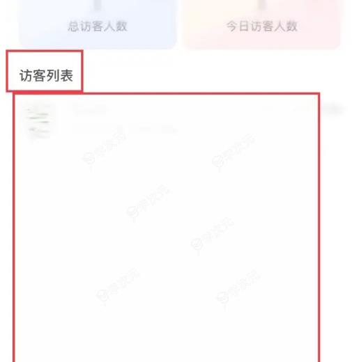 婚礼纪怎么看访客 婚礼纪看访客方法介绍_图片