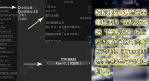 吉利吉利模拟器怎么启动其他游戏 吉里吉里模拟器怎么打开游戏_图片