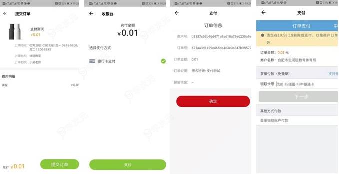 课后三点半家长端怎么报名 课后三点半家长端报名方法_图片