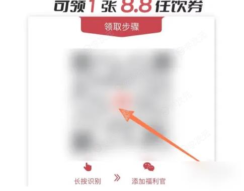 库迪咖啡app怎么领优惠券 怎么领取库迪咖啡8.8优惠券_图片