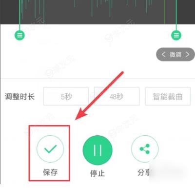 酷狗铃声怎么剪辑音乐  酷狗铃声如何剪辑音乐制作铃声_图片