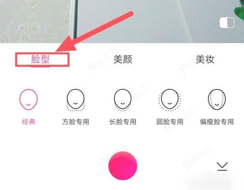美颜相机怎么调*自然  美颜相机怎么调*好看_图片