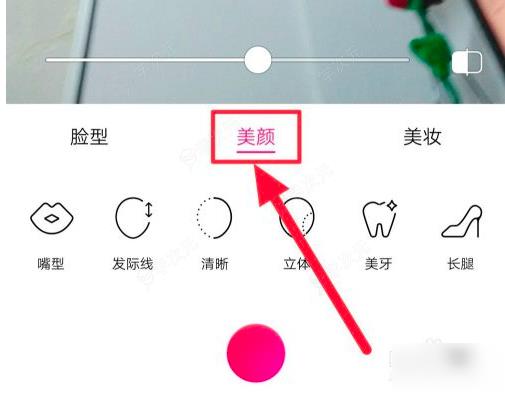 美颜相机怎么调*自然  美颜相机怎么调*好看_图片