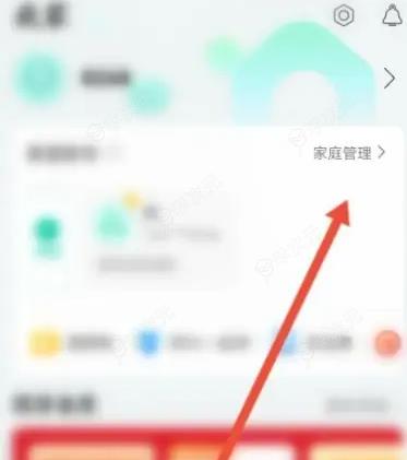 移动和小区怎么添加家人刷脸 移动和小区添加家人刷脸方法_图片