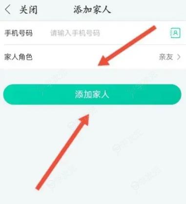 移动和小区怎么添加家人刷脸 移动和小区添加家人刷脸方法_图片