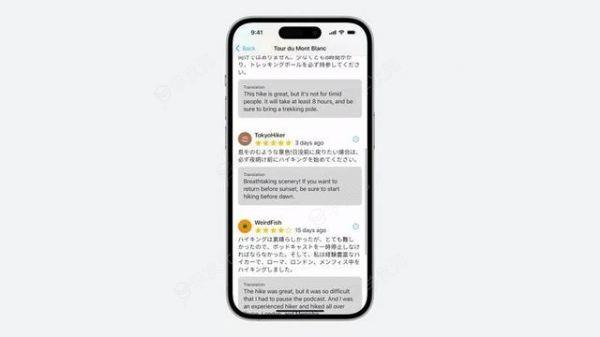 苹果 iOS/iPadOS 17.4及后续版本新福利，第三方App 支持系统翻译_图片