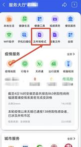 腾讯浏览器怎么转换qq QQ浏览器使用文件格式转换方法_图片