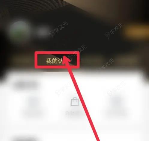 五八同城app怎么办银行卡 58同城APP银行卡认证方法_图片