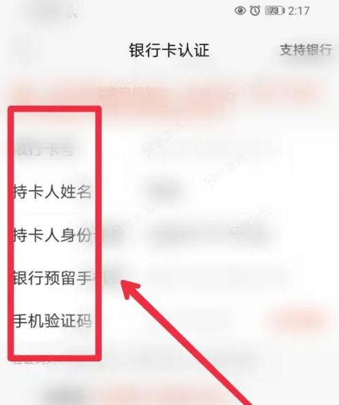 五八同城app怎么办银行卡 58同城APP银行卡认证方法_图片