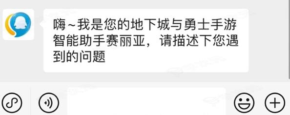 地下城与勇士起源怎么退款  地下城与勇士起源申请退款步骤_图片