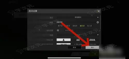 茧火突击怎么创房间  萤火突击建房攻略_图片