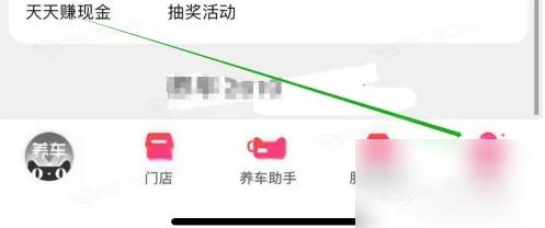 天猫养车app怎么添加车辆 天猫养车添加爱车教程_图片