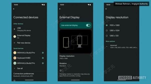 谷歌正优化 Android 15 外接显示屏功能：分辨率、旋转可自由设置_图片