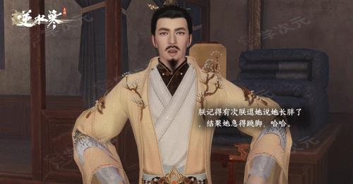 《逆水寒》手游自捏江湖友人即将上线，玩家首次创造 AI 生命体_图片