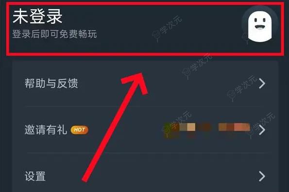 网易云游戏玩黑神话悟空方法教程分享_图片