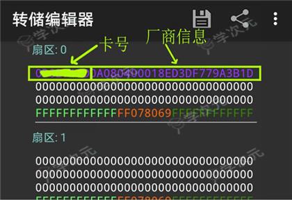 MCT门禁卡软件官方最新版_图片