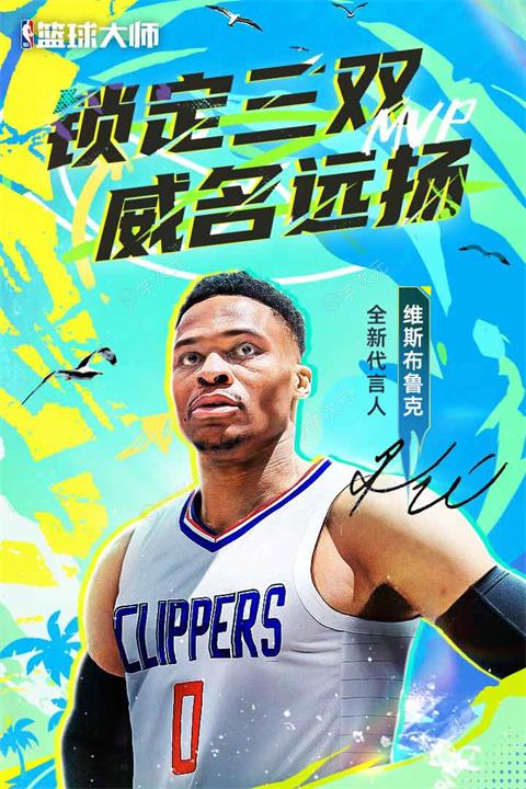 NBA篮球大师猫耳版本_图片