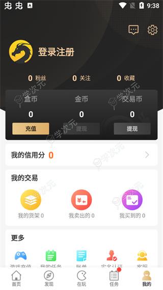 传奇盒子996传奇手游社区App_图片