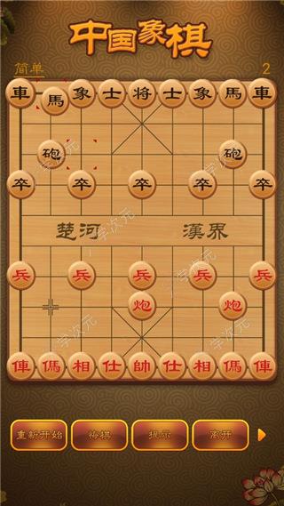 航讯中国象棋手机版_图片