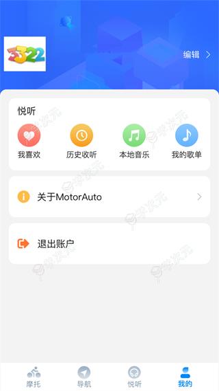 领骑摩托app_图片