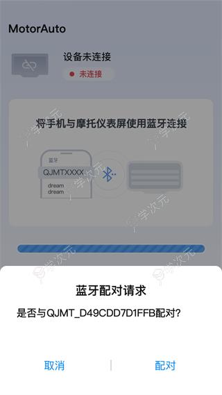 领骑摩托app_图片